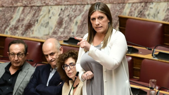 Λάσπη Ελευθερίας