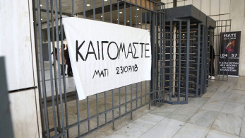 Δίκη για το Μάτι: στη φυλακή Τερζούδης, Ματθαιόπουλος, Φωστιέρης, Καπάκης