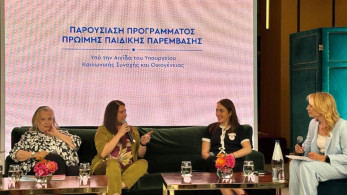 Μιχαηλίδου: νέο πρόγραμμα πρώιμης παρέμβασης 35 εκατ. € για παιδιά με αναπτυξιακές δυσκολίες