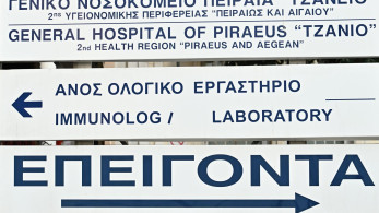 Πως μπορούμε να αντιμετωπίσουμε τον στρεπτόκοκκο – Απαντήσεις από τον ΕΟΔΥ