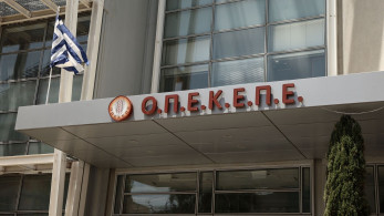 ΟΠΕΚΕΠΕ: δεσμεύσεις 1,5 εκατ. ευρώ για παράνομες επιδοτήσεις