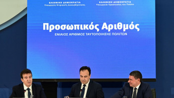 Εκπνέει σήμερα η προθεσμία για τον Προσωπικό Αριθμό - Τι αλλάζει από αύριο