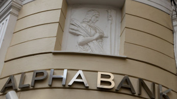 ALPHA BANK: επιχειρηματικό ενδιαφέρον για τα workshops