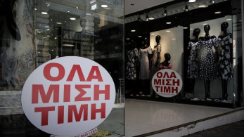 Έρχονται οι χειμερινές εκπτώσεις: πότε αρχίζουν και ποιες Κυριακές ψωνίζουμε