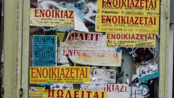 ΠΟΜΙΔΑ: «φορολογική τιμωρία» στους ιδιοκτήτες – Νέα διάταξη αφαιρεί έκπτωση