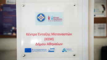 Χάρης Δούκας: προοδευτικό προφίλ με φόντο μια κουρασμένη Αθήνα