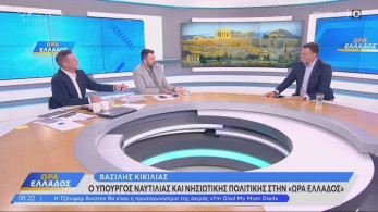 Κικίλιας: Όποιος νομίζει ότι μπορεί να χρησιμοποιεί την κομματική σημαία ως ασπίδα είναι βαθιά νυχτωμένος