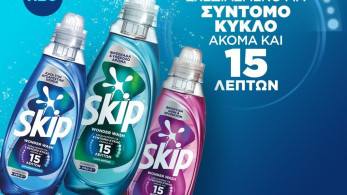 ΕΛΑΪΣ - Unilever Hellas: ενισχύει την παραγωγική της δραστηριότητα στην Ελλάδα