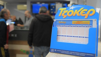 ΤΖΟΚΕΡ: 6,6 εκατ. ευρώ αναζητούν νικητή στην κλήρωση της Κυριακής - Έπαθλα των 100.000 ευρώ