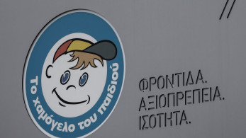 Ανακοίνωση του «Χαμόγελου» για τον ομαδικό βιασμό 14χρονης - Η κλήση στην γραμμή SOS 1056