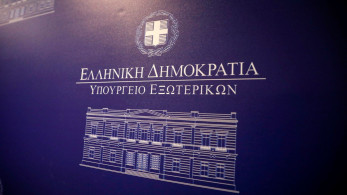 ΥΠΕΞ: Επιστρέφουν αύριο από το Ισραήλ οι Έλληνες του στολίσκου Global Sumud Flotilla