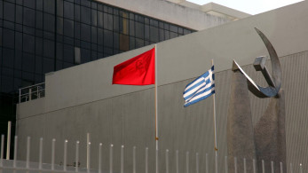 ΚΚΕ: Από τη «μίζερη πολιτική» στη μόνιμη μιζέρια της καταγγελίας