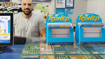 ΤΖΟΚΕΡ: τα αποτελέσματα της κλήρωσης - Τα νούμερα που κερδίζουν