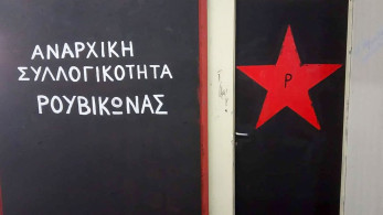 Αντισιωνιστική περιπολία Ρουβίκωνα στη Θεσσαλονίκη: τάγματα εφόδου απειλούν Εβραίους