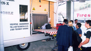 Νέα εποχή για τα Τελωνεία - Όλες οι υπηρεσίες στο gov.gr από 4 Αυγούστου