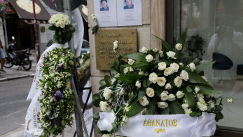 Καμία αποδοχή στην τρομοκρατία και τη βία