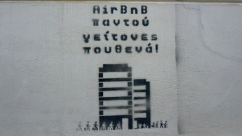 Φορολογική ασφυξία για ιδιοκτήτες Airbnb - Η Εφορία χτυπά αδήλωτα εισοδήματα