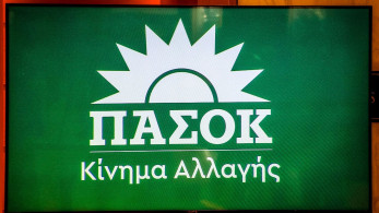 Θεσμική εκτροπή ΠΑΣΟΚ: η προκλητική αναφορά σε «χούντα» και η απαξίωση της δημοκρατίας