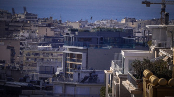 ΟΟΣΑ: διεθνής δέσμευση για την άμεση ανταλλαγή στοιχείων ακίνητης περιουσίας