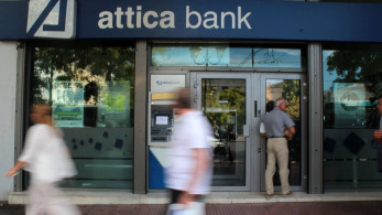 Από 8 Σεπτεμβρίου η πλήρης ενοποίηση των συστημάτων Attica Bank - πρώην Παγκρήτιας Τράπεζας