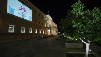 SMA: μια μικρή λέξη, μια μεγάλη αλήθεια