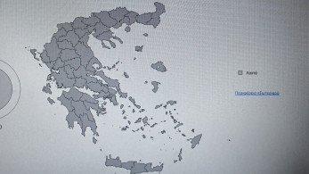 Ρηματική διακοίνωση Λιβύης με τουρκική σφραγίδα - Η Ελλάδα στέλνει ξεκάθαρο μήνυμα