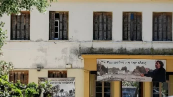 Χαρδαλιάς: «Τιμή στον οικουμενικό συνθέτη και αγωνιστή της δημοκρατίας Μίκη Θεοδωράκη η συναυλία στις παλαιές φυλακές Ωρωπού»