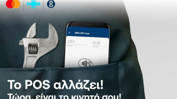 NBG Pay tom: η νέα λύση αποδοχής πληρωμών που μετατρέπει την android συσκευή σας σε φορητό POS