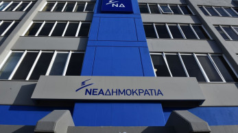 Η Νέα Δημοκρατία συνεχίζει να ενώνει δυνάμεις
