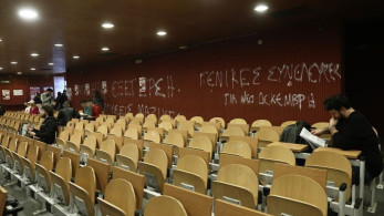 Πανεπιστήμιο York: άδεια λειτουργίας για παράρτημα σε Θεσσαλονίκη και Αθήνα - Βρετανίδα η πρώτη Πρύτανης