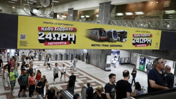 Πρεμιέρα για  24ωρο μετρό και τραμ κάθε Σάββατο - Χιλιάδες Αθηναίοι στους πρώτους συρμούς (photos)