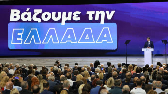 Ο Μητσοτάκης κάνει πράξη τη στήριξη της κοινωνίας: μέτρα-σταθμός μόνιμου χαρακτήρα