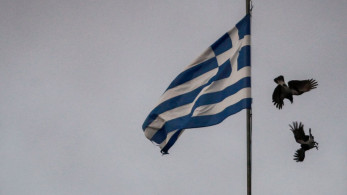 Το στοίχημα