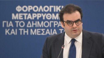 Κυριάκος Πιερρακάκης: Η μεγαλύτερη μείωση φόρων στη μεταπολίτευση - Αναλυτικά παραδείγματα
