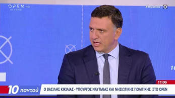Κικίλιας: Το «ΑΙΓΙΣ 2» θωρακίζει τα θαλάσσια σύνορα με νέα σκάφη και εξοπλισμό