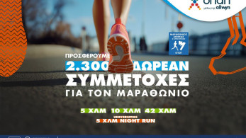 Τι κάνουν οι δρομείς στα καταστήματα ΟΠΑΠ;