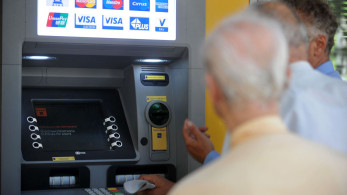 Πληρωμές συντάξεων Ιανουαρίου 2026: πότε καταβάλλονται