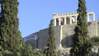Η Ακρόπολη… το νέο φυλλάδιο του Περισσού (photo)