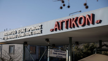 Αρνητικός στον χανταϊό ο Έλληνας που βρίσκεται σε καραντίνα στο «Αττικόν»