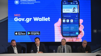 Παρουσιάστηκε το νέο Gov.gr Wallet - Φέρνει τα έγγραφα και τις συναλλαγές στο κινητό