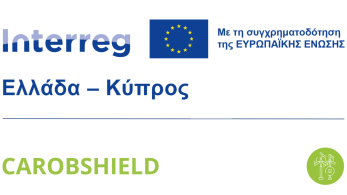 ΕΛΓΟ-ΔΗΜΗΤΡΑ: έναρξη προγράμματος CAROBSHIELD στον Πάνορμο Ρεθύμνου