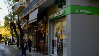 Υπουργείο Υγείας: οδηγίες για την εποχική γρίπη και τον αντιγριπικό εμβολιασμό