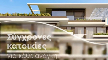 Ελληνικό: 17.000 ενδιαφερόμενοι αγοραστές από 110 χώρες - Ποιοι αγοράζουν και γιατί