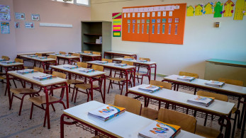 Υπ. Παιδείας: Από 5 έως 10 Αυγούστου οι αιτήσεις για μόνιμο διορισμό εκπαιδευτικών