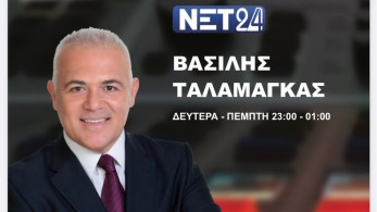 Στον «αέρα» το ΝΕΤ 24 από το RISE TV