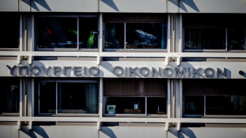 Πηγές ΥΠΕΘΟ κατά Κουτεντάκη για τα hedge funds: Δεν είναι φορολογικός παράδεισος, είναι επενδύσεις και θέσεις εργασίας