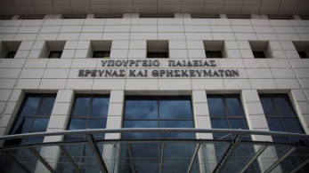 Νέοι διορισμοί αναπληρωτών εκπαιδευτικών από το υπουργείο Παιδείας