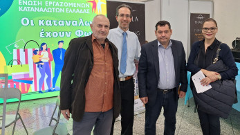 Συμμετοχή Ευδόκιμου Αγρο-οικολογικού Ζωντανού Εργαστηρίου THALLA στο Info Fest 2025 της ΓΣΕΕ