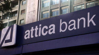 Στρατηγική Συνεργασία Attica Bank - CrediaBank με το Κέντρο UNESCO του ΑΠΘ