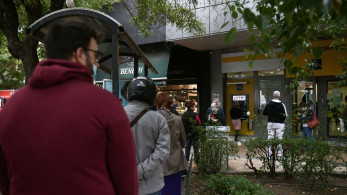ΕΦΚΑ-ΔΥΠΑ: οι πληρωμές που θα γίνουν έως τις 2 Ιανουαρίου